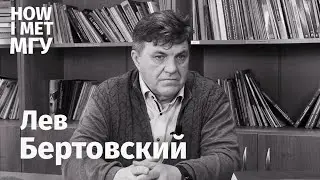 Л.В.Бертовский: о теракте в Крокусе, серийных убийцах и работе спецслужб