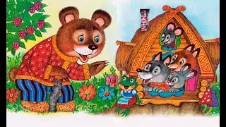 СКАЗКА ТЕРЕМОК / СКАЗКИ ВОЛШЕБНОГО ЛЕСА / ИНТЕРАКТИВНАЯ ИГРА / ОБЗОР НА ИГРУ AMAYA KIDS