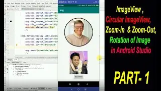 ImageView |Circular Image View |Zoom-in and Zoom-out | Rotation Image |Hindi |part-1|Android Studio