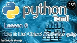 Python tamil | lesson 06 | List & List Object Attributes