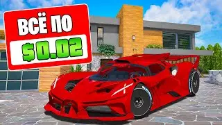 ГТА 5, НО ВСЕ СТОИТ 0,02$ 24 ЧАСА! ГТА 5 ОНЛАЙН (GTA 5 ONLINE)