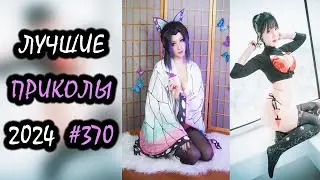 Robo Coub | Лучшие Приколы Сентябрь 2024 | Best Coub | Best Cube | Game Coub | Tik Tok