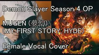 Demon Slayer OP4 - Mugen 夢幻 (Female Vocal Full Cover)