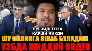 УЗБДА ЖИДДИЙ ВИДЕО ТАРКАЛДИ МАНА ХАКИКАТ.........