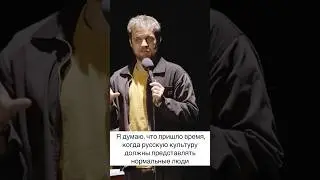 «Это же не определяет весь наш народ и всю нашу культуру» - Денис Чужой в интервью 