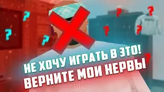 5 ПРИЧИН НЕ ИГРАТЬ НА ARIZONA RP