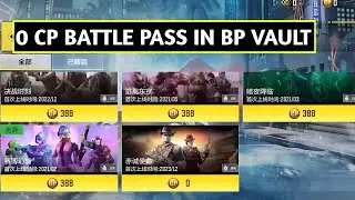 *NEW* Codm 0 CP Battle Pass In BP VAULT