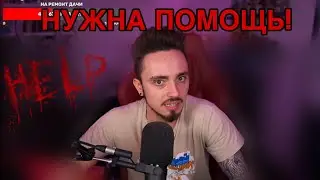 Эдисону нужна помощь!