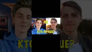 Кто круче против Влад А4#Mr.beast#хайман#мамикс#подпишись на канал#в реки