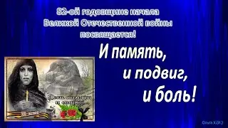 #Новости#Барань#День всенародной памяти