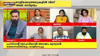 'സുരേഷേട്ടന്‍ MPയായ ശേഷം എന്തോ സംഭവിച്ചു, presence of mind ഇല്ലാതെയാണ് പ്രതികരിക്കുന്നത്‌'