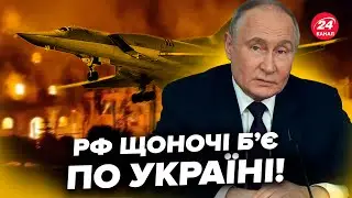 ❗️Путін віддав екстрений наказ по ОБСТРІЛАХ України! Ось, чому Росія ОЗВІРІЛА в ці дні