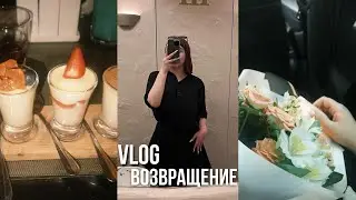 Моя жизнь / возвращение на ютуб / распаковка wildberries / апатия / день рождения