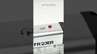 Обзор инсектицидной лампы FROJER PRO DX30WP