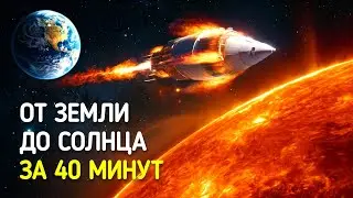 Факты о космосе, напоминающие нам, что мы часть чего-то большего