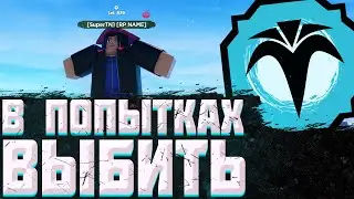 Пытаюсь выбить Shiro Glacier Шиндо Лайф 😱 Сливаю 500 СПИНОВ!