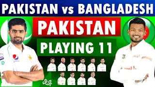 Pakistan playing 11 against Bangladesh 1st Test Match 2024 | Pakistan Playing 11