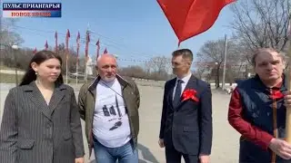 Об акции «Вернем имя Сталина в историю» - коммунист Феликс Холодный