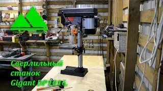 Обзор сверлильного станка Gigant DP 1016