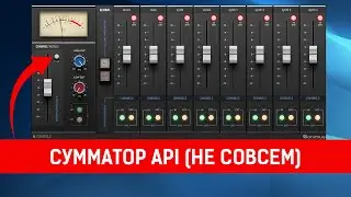 Sonimus A-CONSOLE  |  Легендарная API консоль