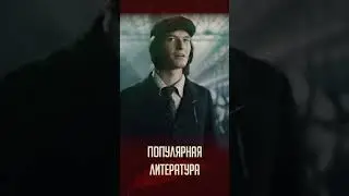 Посоветуй видео 