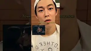 Ревновашка😁 #kpop #sf9 #dawon #кпоп #дорама
