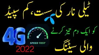 Telenor Slow Internet Problem solved / Telenor Fast Internet Setting