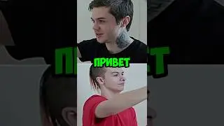 Артем Граф VS Иван Золо😳 #shorts