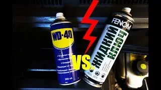 Американская WD-40 против российского "Жидкого ключа". Тест!