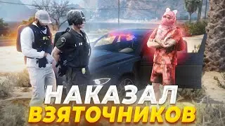 УГОНЩИК И АЙБИШНИК НАЧАЛИ ОХОТУ НА ВЗЯТОЧНИКОВ в GTA RP / MAJESTIC RP