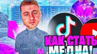 Как стать медиа партнёрам на Crmp?