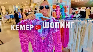 ТУРЦИЯ 2024🇹🇷 КЕМЕР❗️ЦЕНЫ ШОКИРУЮТ❗️СКОЛЬКО ДЕНЕГ БРАТЬ на ОТДЫХ?  РЫНОК, ЕДА, ШОПИНГ❗️