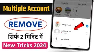 How to Remove Multiple Instagram Accounts | New Trick 2024