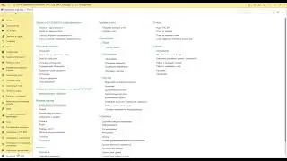 Интеграция с ГИС ЖКХ в 1С:Учет в управляющих компаниях ЖКХ, ТСЖ, ЖСК. Ассистент ГИС ЖКХ.