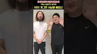 넌 긴 머리가 참 잘 어울렸는데... 여전히 그대로니...? #폭소승강기 #서남용 #배정근