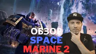 Warhammer 40,000: Space Marine 2 Обзор на Топ игру Года и Bonus New Trailers