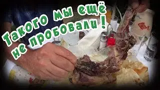 Греция КРИТ Таверна ДУНЬЯС - вкусно, необычно и здорово!