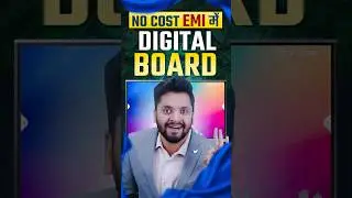 Digital Board💰 Budget Stress - Edusquadz लाया है No Cost EMI💸Option | Digital Board & Camera📸 On EMI