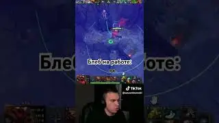 #rofl #кс2 #twitchstreamer #absolutemotivation #dota2 #sasavot