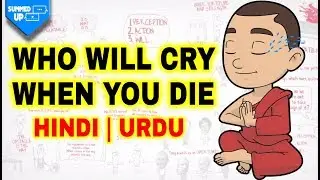 5 Lessons To Change Your Life | Who Will Cry When You Die In Hindi | Urdu