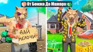 Я СТАЛ МИЛЛИОНЕРОМ ! ОТ БОМЖА ДО МИЛЛИОНЕРА ! - 24 ЧАСА ЧЕЛЛЕНДЖ В ГТА 5 ОНЛАЙН