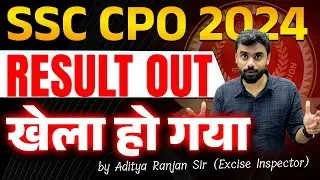 SSC CPO RESULT OUT 2024 || खेला हो गया 😱 | CPO 2024 RESULT || BY ADITYA RANJAN SIR #ssc #cpo