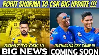 Rohit Sharma Coming To CSK Soon 🔥 Matheesha Pathirana Latest Update | IPL 2024 News