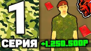 24 ЧАСА В АРМИИ НА БЛЕК РАША #1 - КАК ПОЛУЧИТЬ ВОЕННЫЙ БИЛЕТ! ВСЕ ОТВЕТЫ ОТДЕЛ КАДРОВ BLACK RUSSIA!