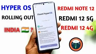 Redmi 12 5G, 4G Redmi note 12 5G Hyper os update rolling out start India 🇮🇳?