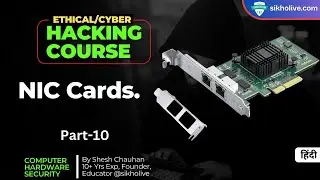 NIC Card | Computer Hardware Security In Hindi