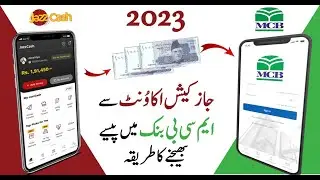How to Transfer Money from Jazzcash to Bank Accouunt 2023 | Transfer money from Jazzcash to MCB Bank