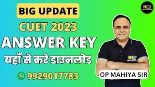 CUET 2023 Answer Key Out