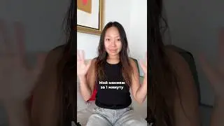 Макияж, вдохновленный Италией 🇮🇹 