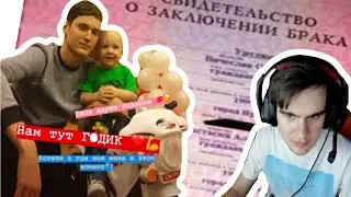 Космикс Стал Папой В 16 лет | Дал интервью Братишкину | Космикс Рассказывает Про слив | Сына и Жену